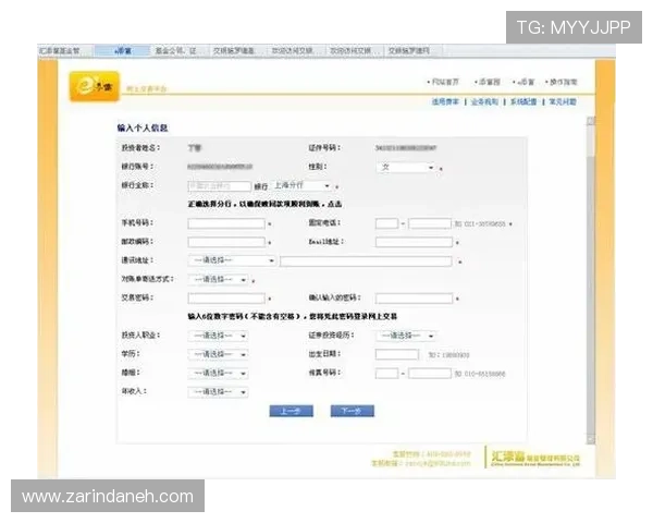 快速开户AG视讯厅的完整流程指南,新用户入门必备技巧