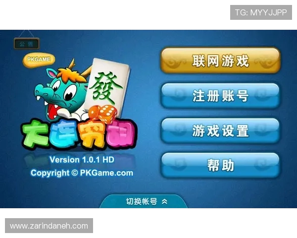 登录AG捕鱼会员的必备知识,助你顺利进入游戏世界