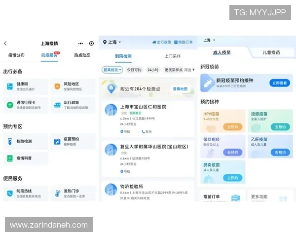 AG视讯澳会员登录流程详解，帮助新用户快速上手享受精彩游戏内容