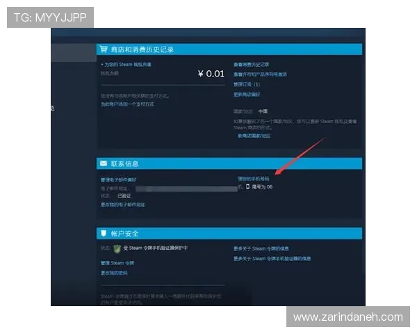 凯发手机app安全可靠使用教程，保障您的账户资金安全