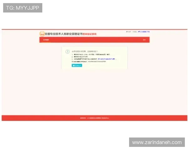 凯发游戏官网入口安全验证流程,保障账号安全让你无忧畅玩每一天