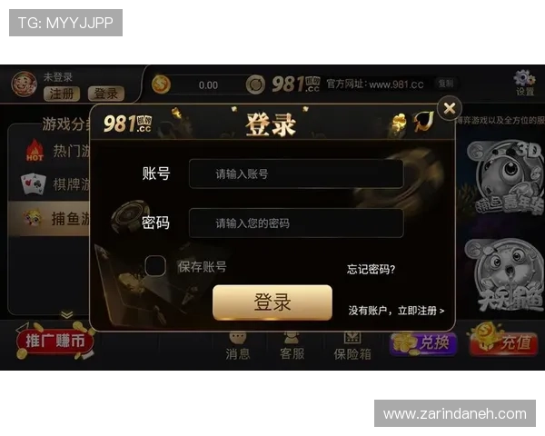 澳门棋牌滚球平台安全保障措施详解玩家如何选择优质游戏环境