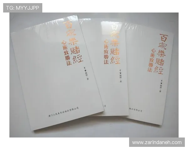 掌握百家乐完美对子玩法攻略让你轻松识破对手策略提升胜率的实用技巧