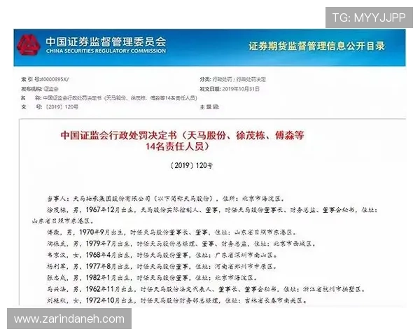 AG国际app官网最新安全协议解析,确保每一位玩家的资金和个人信息安全