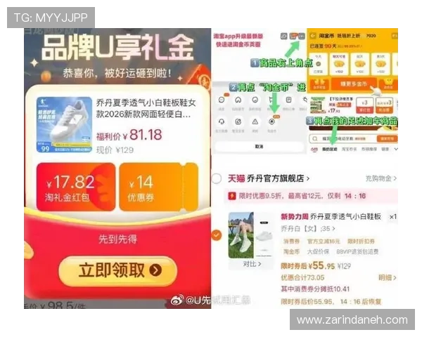 人人体育真人平台最新优惠活动与福利礼包全面介绍助力玩家轻松赢取丰富奖励
