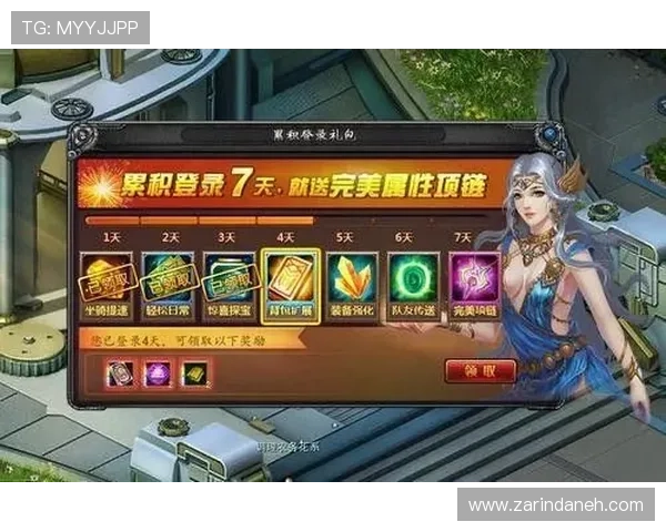 完美真人游戏中的任务系统详解,帮助玩家快速完成任务获取丰厚奖励